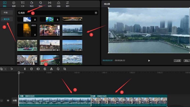 小编教你剪映怎么制作闪黑效果-剪映制作闪黑效果的教程。