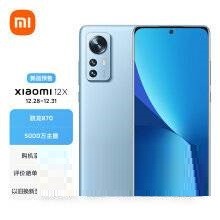 小编教你小米12x和真我GTNeo2选哪个好?小米12x和真我GTNeo2对比介绍。