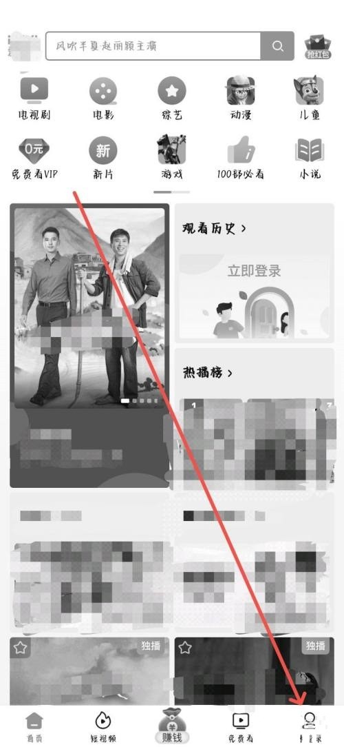 教你爱奇艺极速版怎么下载不了视频？爱奇艺极速版下载不了视频解决方法。