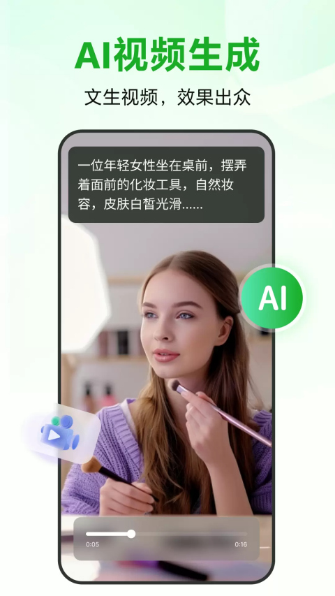 录咖app截图2