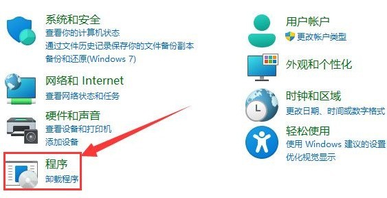分享Windows11怎么重启程序net服务-Windows11重启程序net服务步骤。 分享Windows11怎么重启程序net服务-Windows11重启程序net服务步骤。