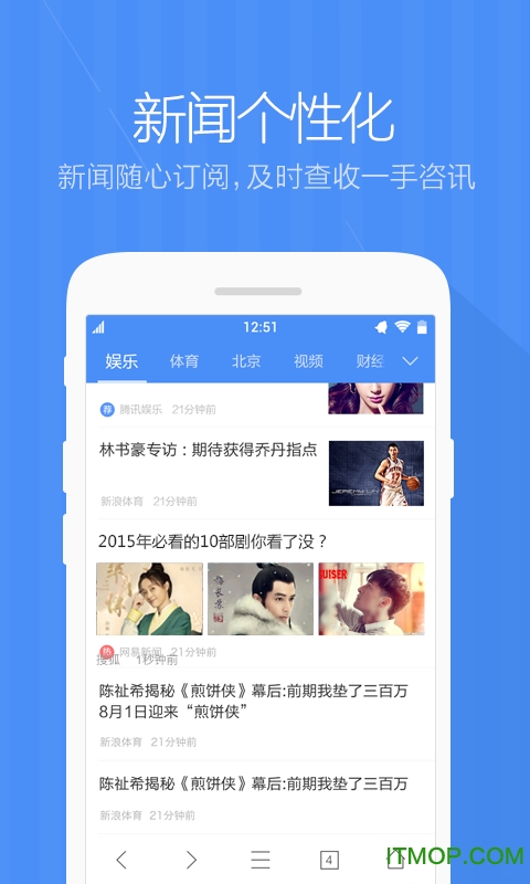 360极速浏览器app官方版截图2
