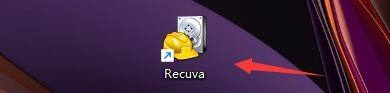 小编教你Recuva怎么启用深度扫描？Recuva启用深度扫描教程。