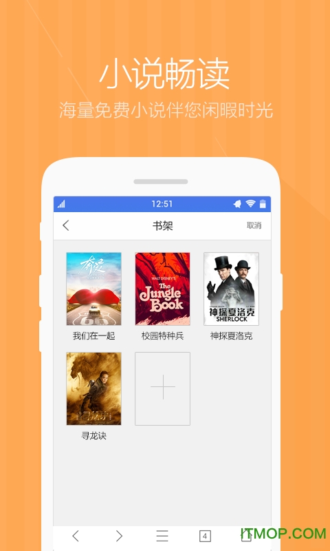 360极速浏览器app官方版截图1