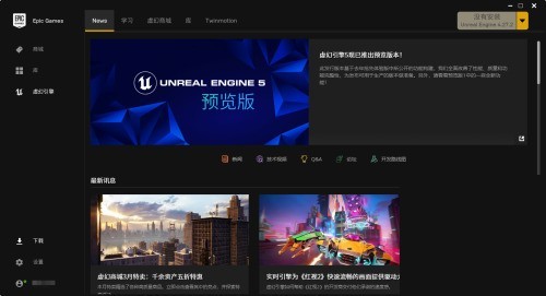 说说epic怎么关闭调试日志?epic关闭调试日志方法。