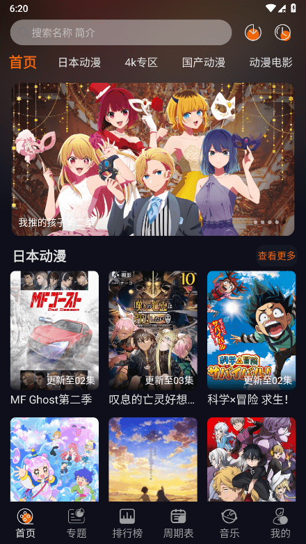 新囧次元无广告版截图1