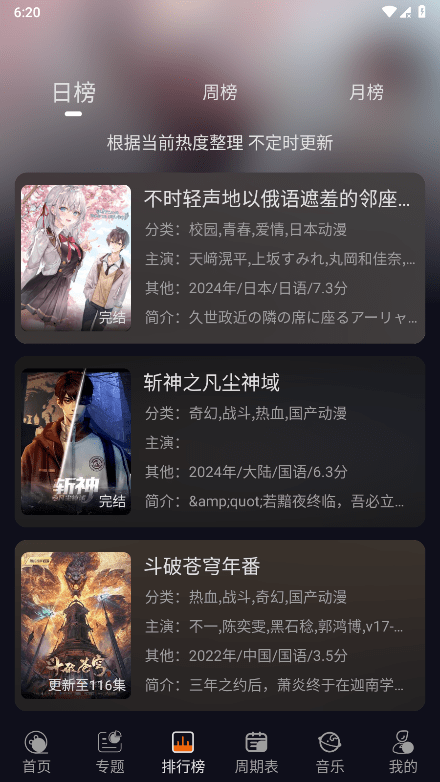 新囧次元无广告版截图3