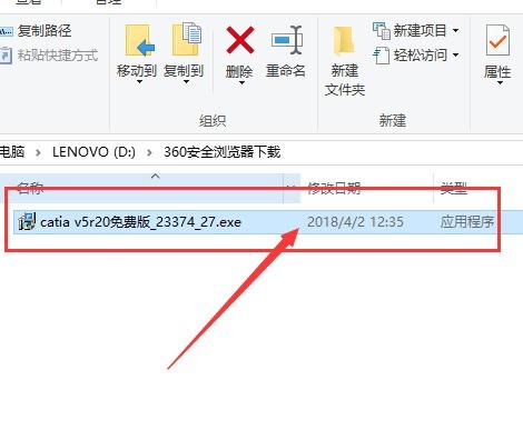 关于catia怎么安装-catia安装教程。