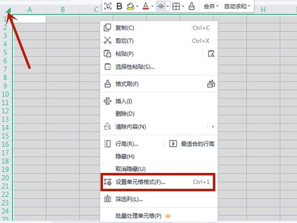 我来分享excel表格整体底色在哪改变?excel表格整体改变底色的方法。