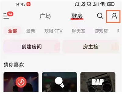 分享网易云音乐怎么查看录制作品?网易云音乐查看录制作品的方法。