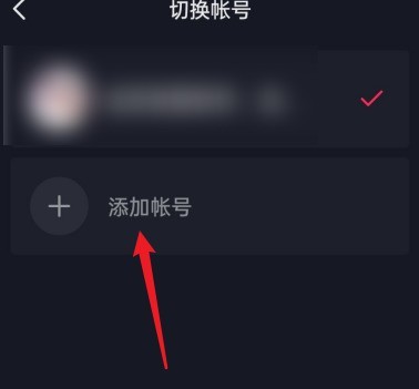 分享抖音怎样使用抖音号登录？抖音使用抖音号登录的方法。