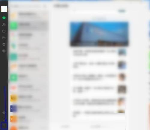分享微信电脑版怎么删除备份文件-微信电脑版删除备份文件的方法。