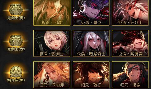 分享dnf计算器遴选怎么查看?dnf计算器遴选查看方法。