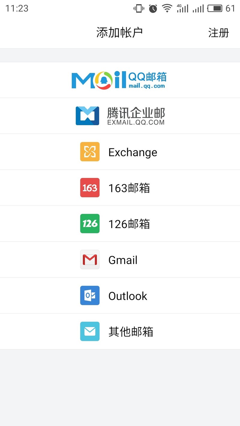 教你qq邮箱怎么用?qq邮箱的使用教程。