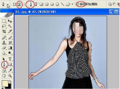 今天分享photoshop7.0怎么抠图换背景-photoshop7.0抠图换背景的方法介绍。
