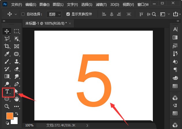 关于ps如何给数字加圆圈?ps给数字加圆圈方法。