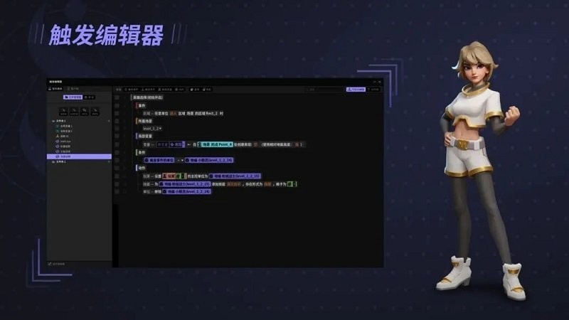 星火编辑器截图2