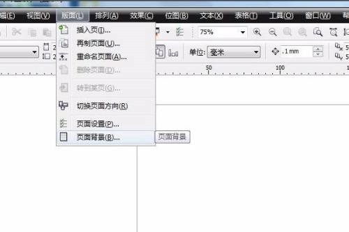 说说coreldraw怎么改变底色？coreldraw改变底色教程。