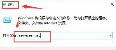 说说win11怎么重启本地打印机交互服务-重启本地打印机交互服务步骤。 说说win11怎么重启本地打印机交互服务-重启本地打印机交互服务步骤。
