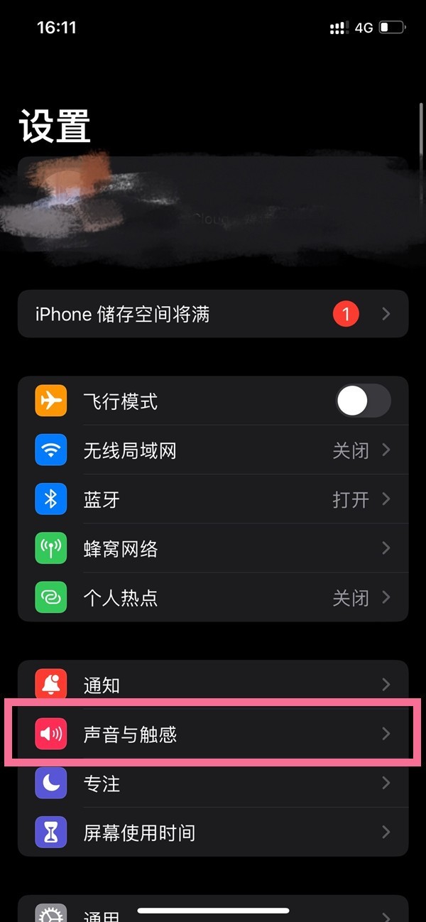 分享iphone如何把视频声设置为铃声？iphone视频声设置为铃声教程。