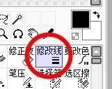 分享sai怎么使用修改线？sai使用修改线方法。