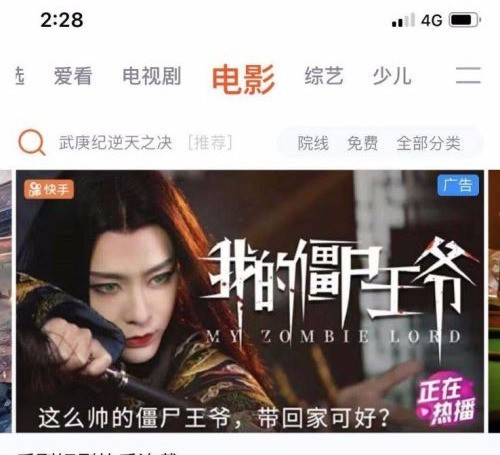 教你腾讯视频怎样观看视频？腾讯视频观看视频的方法。