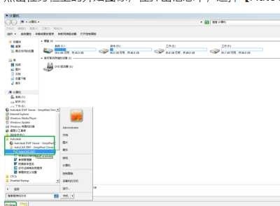 小编分享AutoCAD 2007工具栏消失了怎么办?AutoCAD 2007工具栏恢复教程。