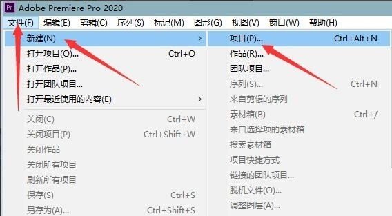 小编教你Adobe Premiere pro 2020怎样添加字幕-Adobe Premiere pro 2020添加字幕的方法。