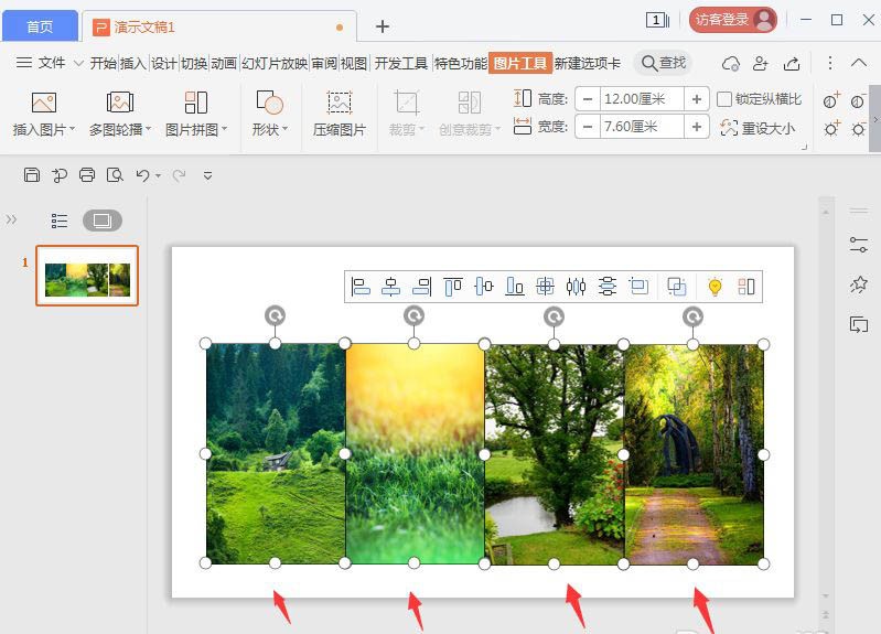 分享ppt怎么制作多张图片折叠效果-ppt屏风折叠效果的实现方法。