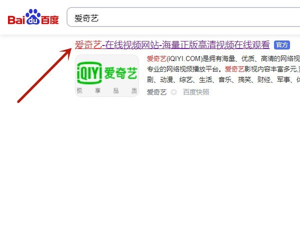 分享爱奇艺会员怎么分享二维码？爱奇艺会员分享二维码操作方法。