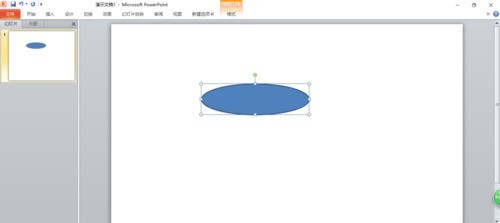 小编教你PPT2010绘制烧杯效果图的具体操作步骤。