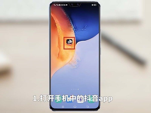分享抖音怎么拍视频?抖音拍视频教程。