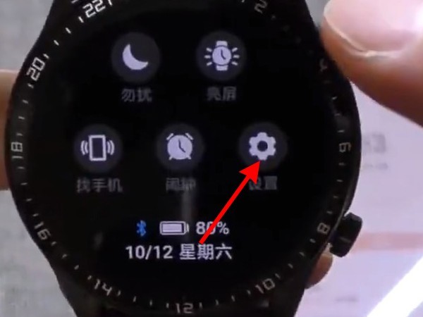 小编教你华为GT2待机表盘如何添加？华为GT2添加待机表盘方法。