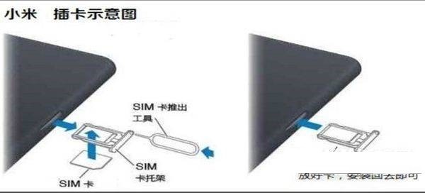 今天分享小米12Pro如何插手机卡?小米12Pro插手机卡步骤一览。