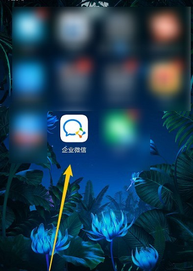 小编教你企业微信在哪添加群管理员?企业微信添加群管理员的方法。