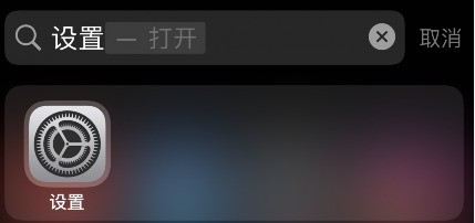 分享craft怎么设置中文?craft设置中文的方法。