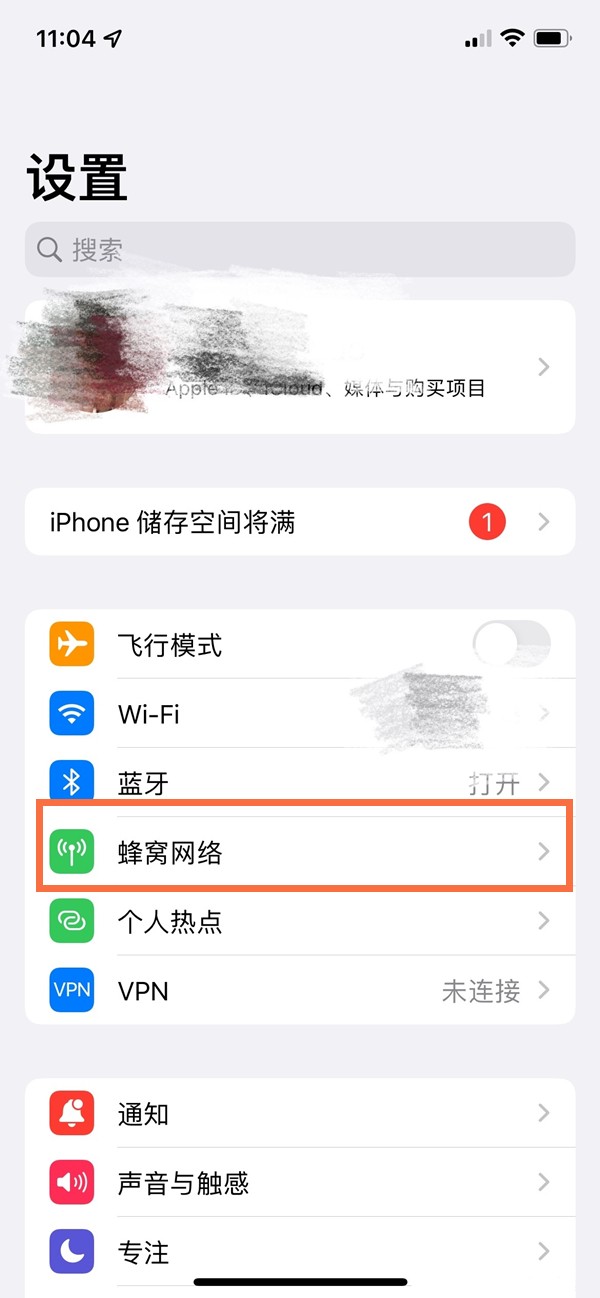 今天分享苹果手机怎么在通知栏显示流量?苹果手机查看本月已用流量数据的具体操作步骤。