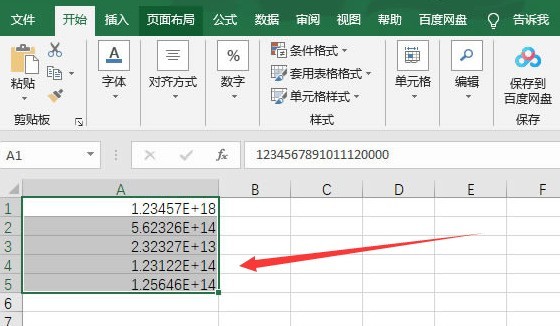 我来教你Excel怎么修改单元格数字类型-Excel修改单元格数字类型教程。