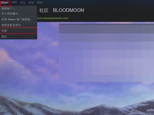 关于steam怎么关闭云同步-steam关闭云同步的方法。