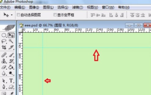 今天分享ps2020如何画圈-ps2020画圈的具体操作。