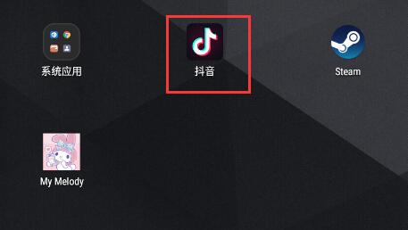 我来教你雷电模拟器储存权限怎么打开?雷电模拟器储存权限打开方法。 我来教你雷电模拟器储存权限怎么打开?雷电模拟器储存权限打开方法。