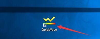 教你goldwave怎么启用延迟录制计时器?goldwave启用延迟录制计时器教程。