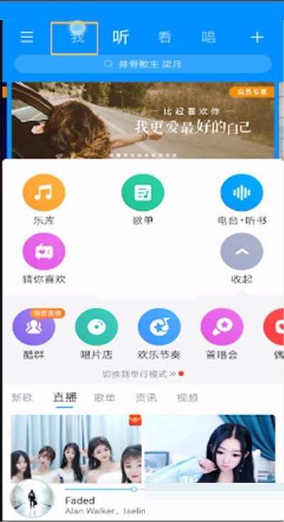 分享酷狗音乐怎么查看听歌总时长?酷狗音乐查看听歌总时长方法。