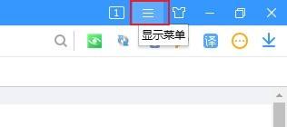 分享搜狗高速浏览器怎么导入收藏夹？搜狗高速浏览器导入收藏夹教程。
