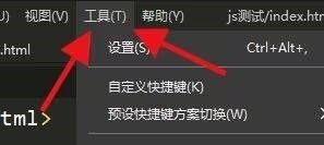 今天分享hbuilderx怎么配置插件-hbuilderx配置插件的方法。
