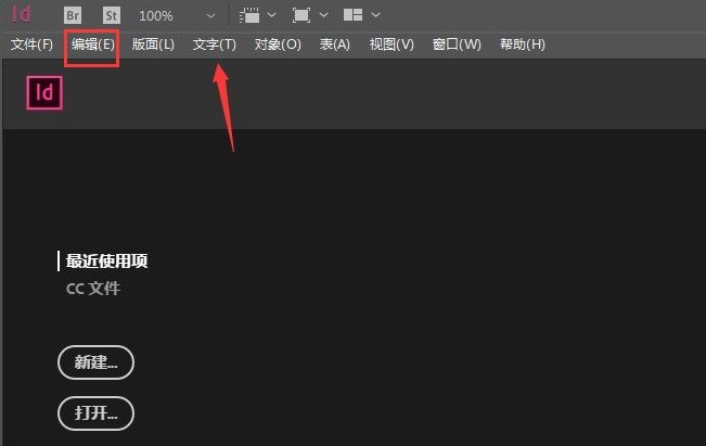 关于InDesign怎么添加脚注分割线-InDesign添加脚注分割线方法。