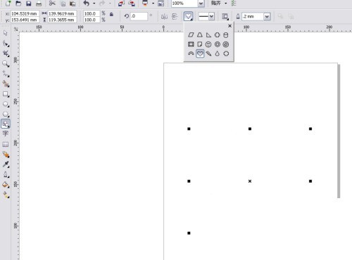 小编分享coreldraw怎么插入图片？coreldraw插入图片教程。