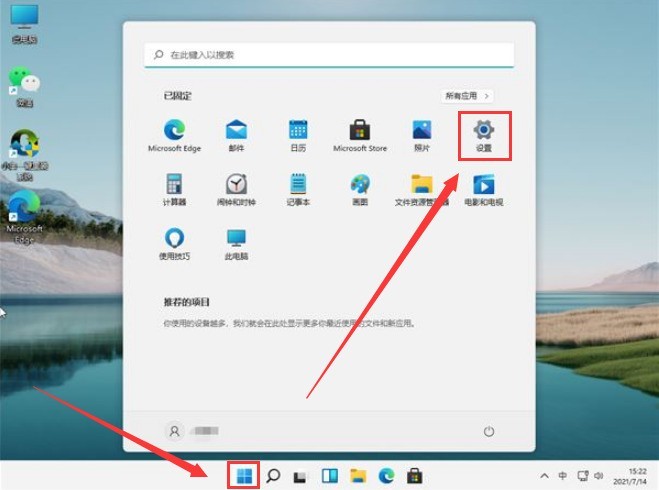 我来教你Windows11正常模式怎么开启-Windows11开启正常模式的方法。