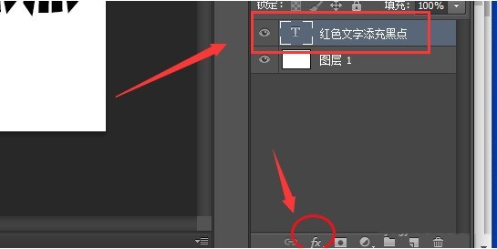 分享ps怎么制作颜色叠加溶解文字-ps制作颜色叠加溶解文字步骤。