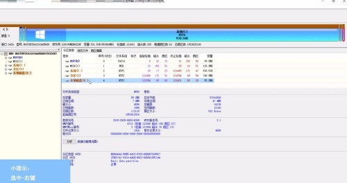 今天分享DiskGenius如何扩容？DiskGenius扩容的操作方法。